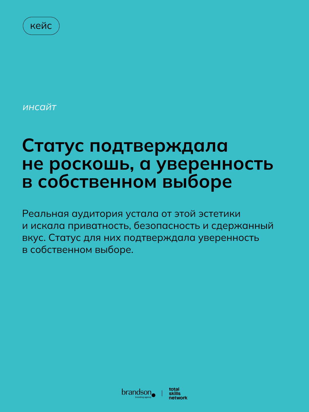 Кейс «Эндемик», карточка 5 из 14