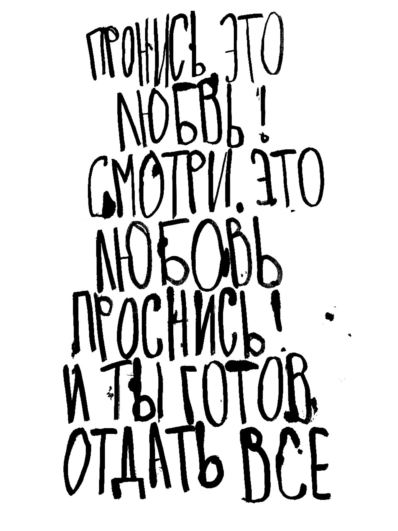 Постер Златы Гулик 04